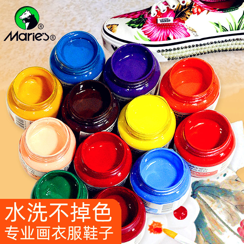 Special non-drop color dye hand-painted diy shoes dye cloth fiber material for Marley textile pigments drawing clothes