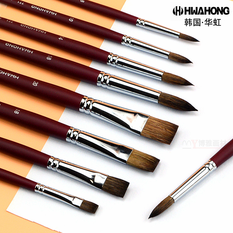 South Korea imported Huahong watercolor gouache brush horse mane flat head round head pointed head large medium small row brush