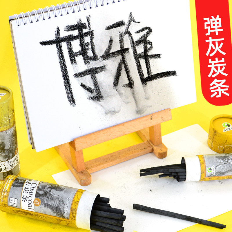 Marley cotton willow charcoal strip writing bullet gray sketch pen Carbon fine strip crude carbon rod National painting painting sketch art students special
