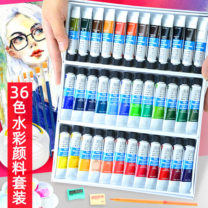 Windsor Newton Watercolor Paint 36 Color 24 Color 12 Color Tubular Split Fine Arts Students Special Drawing Pen Tool Suit