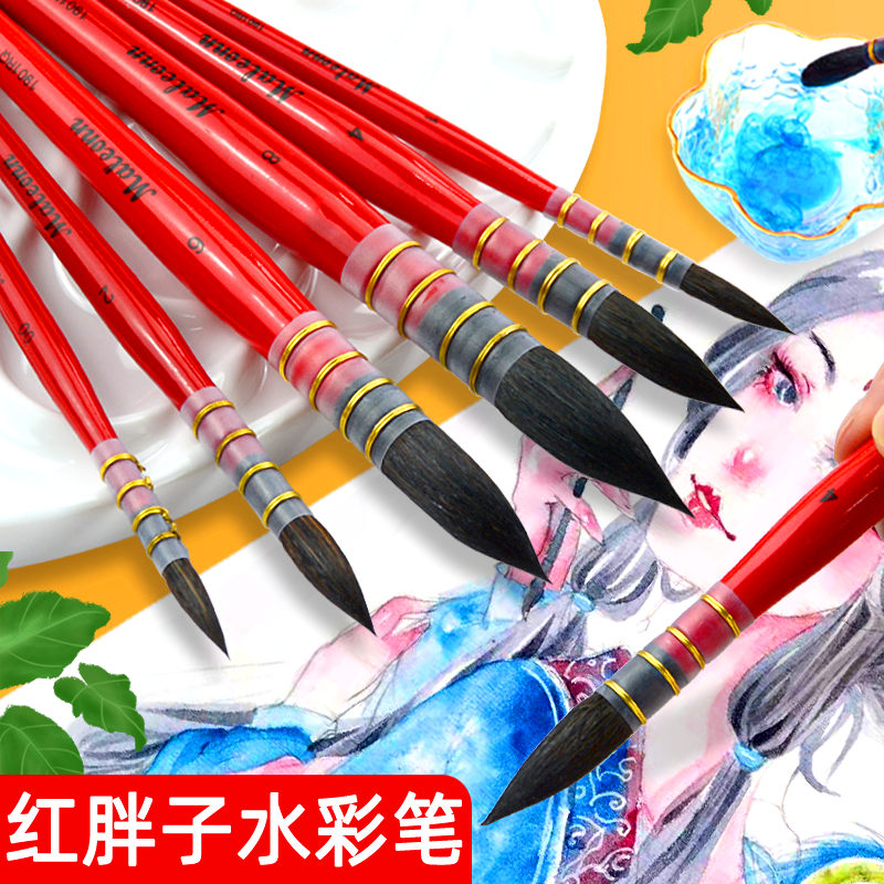 Malang 1901 Red Fat Son Squirrel Wool Colored Pen Round Head Pointed Paint Paintbrush Set Professional Mop Brush Brush