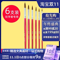 Boya Wolf pointed watercolor paint brush brush brush art special gouache set round pen brush