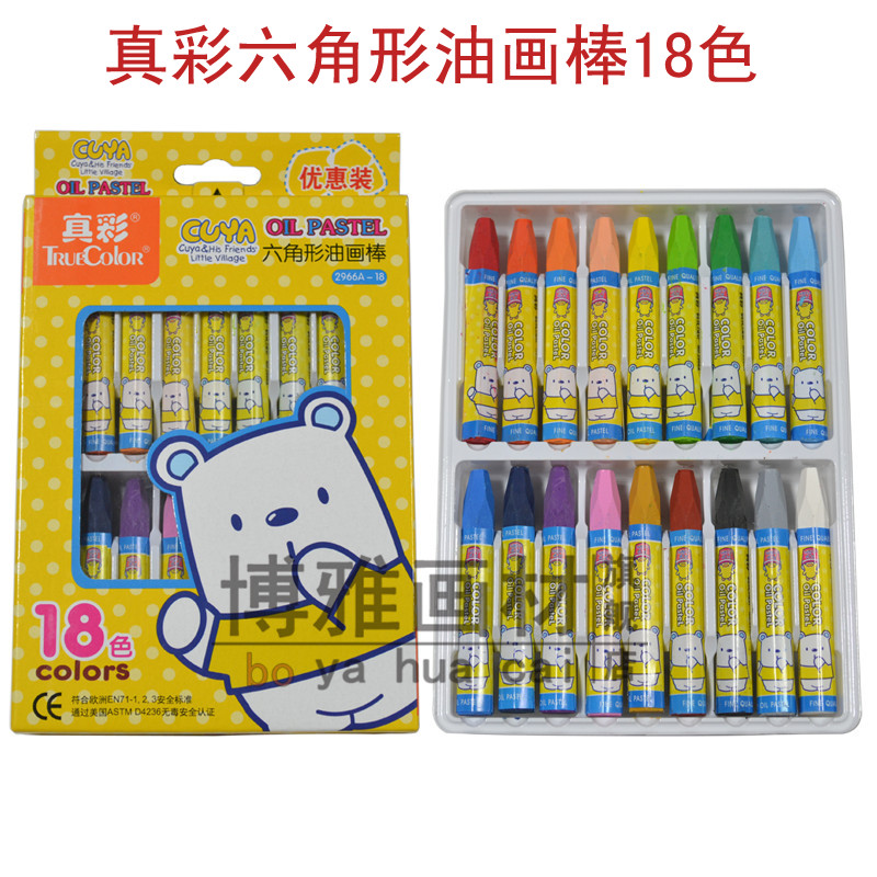True color oil painting stick 18-color children's crayon Primary school color professional art heavy color oilizing stick washed soft wax pen