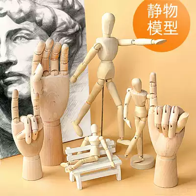 Comic model Art Sketch painting Human joint movable doll Wooden doll Puppet decoration small wooden hand