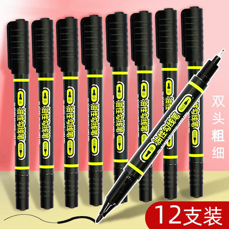 Treasure Mark Pen Oily Double Head Black Seducal Pen Children Kindergarten Elementary School Students Fine Art Painting Special