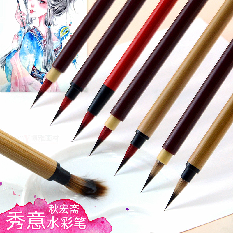 Qiuhong Zhai dyed Xiuyi watercolor painting pen Art special set flagship store Yusi Xiuyi dandelion hook brush