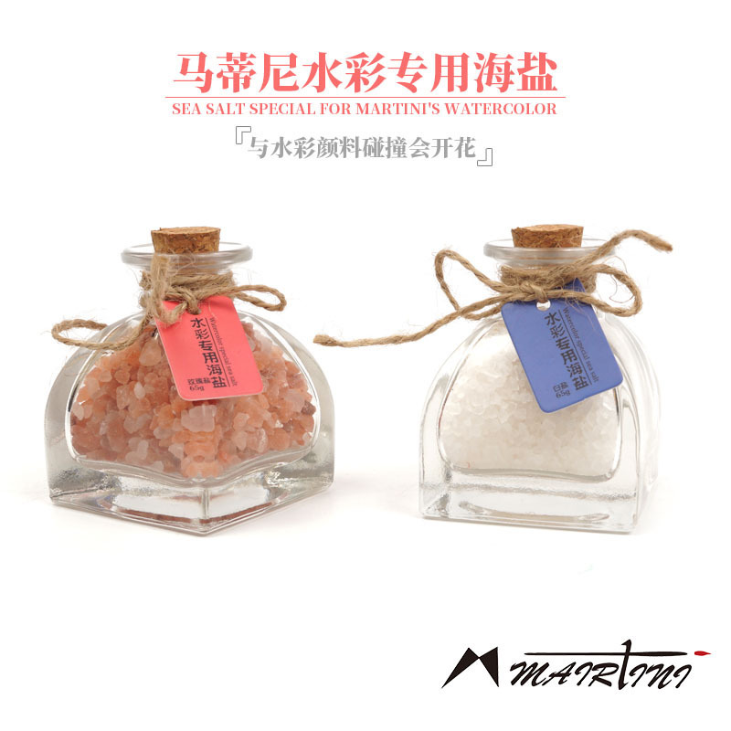 Martini watercolor special sea salt sub-packaging white salt rose salt pigment sprinkle salt blossom painting tool painting salt