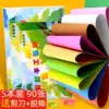Omori color cardboard a4 a 16K8K8 open eight open a3 children's primary school kindergarten rainbow handmade cardboard