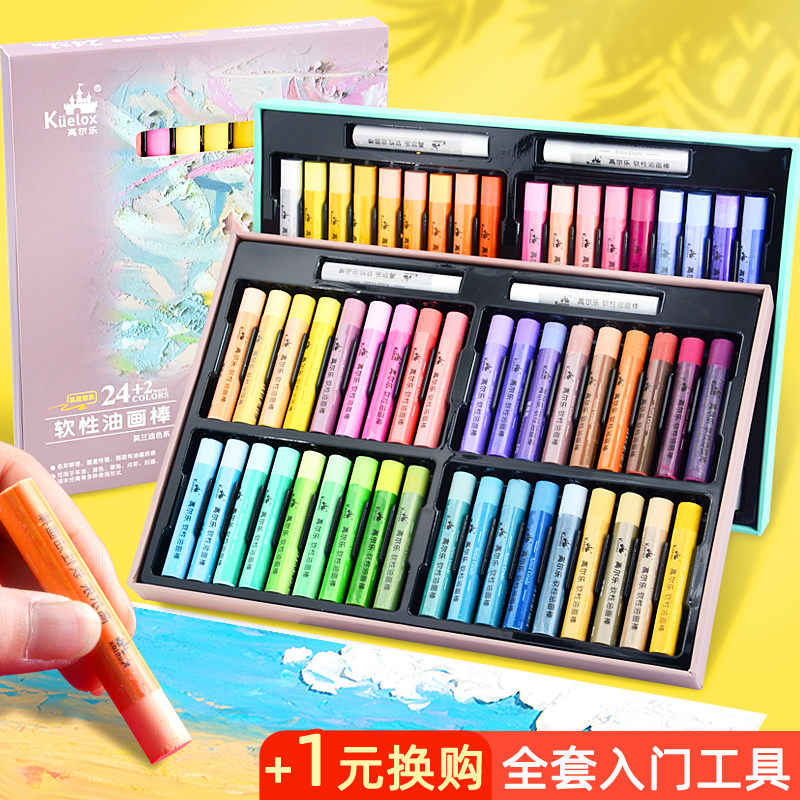Galle oil stick heavy color strong 48 colors 36 colors 24 colors soft macaron, morendi crayon paper set