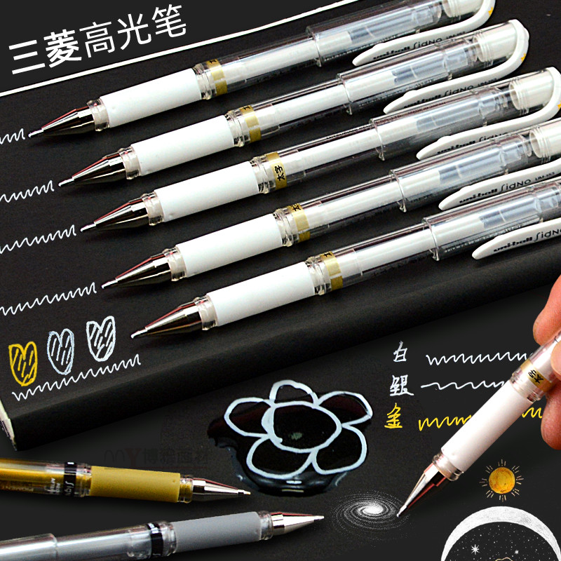 Mitsubishi Highlight Painting Brush Fine Arts Student Watercolor Sketch Special Drawing Hand-Painted Anime Gold, Silver and White Paint Ratio
