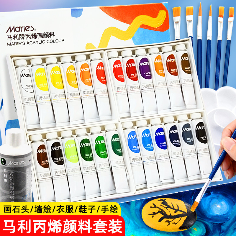 Mali Card Propylene Paint 36 Color Suit Wall Painted Special Children Painting Paintbrush Small Boxed Waterproof Sunscreen Not To Fall
