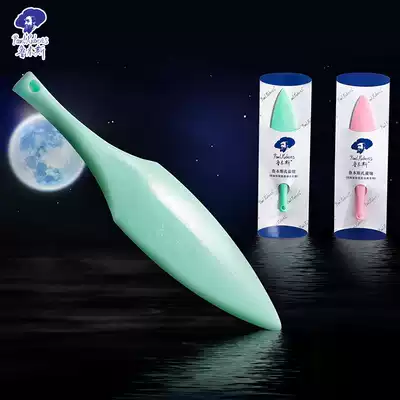 Rubens Peacock Ling four-sided sealing glue watercolor book with paper cutter does not hurt paper unpacking envelope tool Lancet