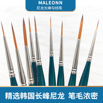 Malang – stylo à crochet en nylon pour aquarelle ultra-fin pinceau spécial pour dessin au trait à cheveux longs pinceau professionnel pour peinture à lhuile acrylique