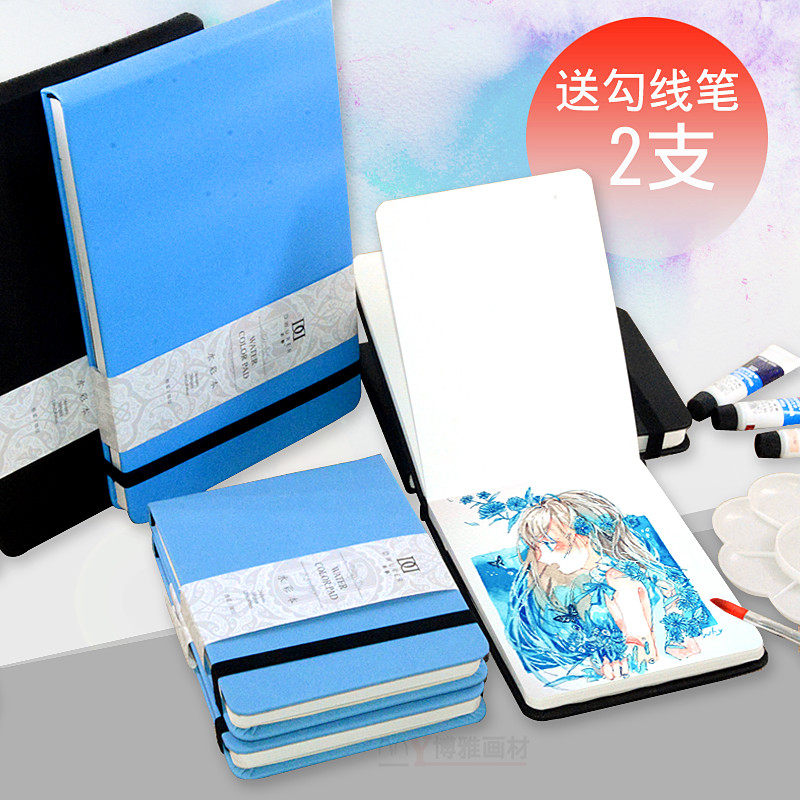 Baroness Lost Cotton Pulp Watercolor Hand Ledger This Fine Print Portable Watercolor Paper Blank Hand-painted Speed Write Pocket Carry-on Book With This.