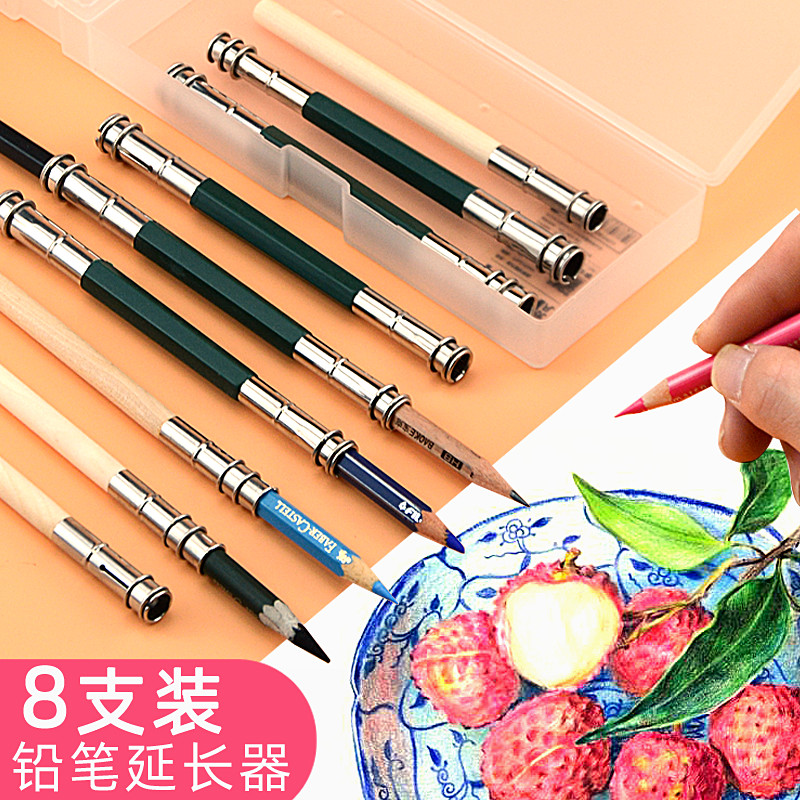 8 pencil extender to increase short double head lengthened pen sleeve Children elementary school students sketch art student special pen-picking machine