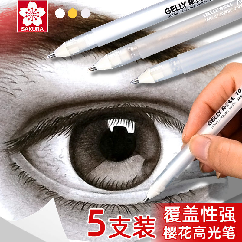 Sakura brand high-gloss painting pen white gold and silver pen art hand account special pen sketch color pencil comic hook line white pen