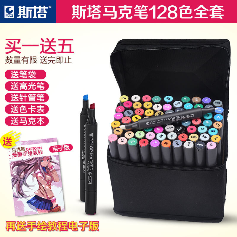 Stasta 3203 Student Painting Mark Pen Set 30 40 60 80 Color Hand-painted Design Oily Mark Pen