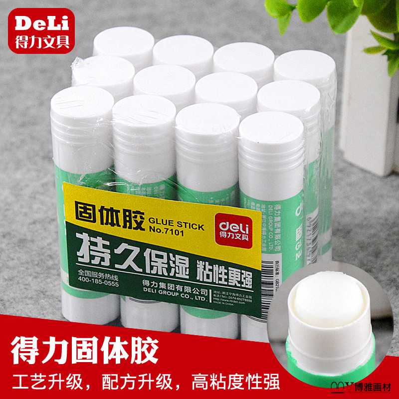 Able stationery 7101 small number of solid rubber children Students handmade class glue office supplies Sticky Glue Stick 9g