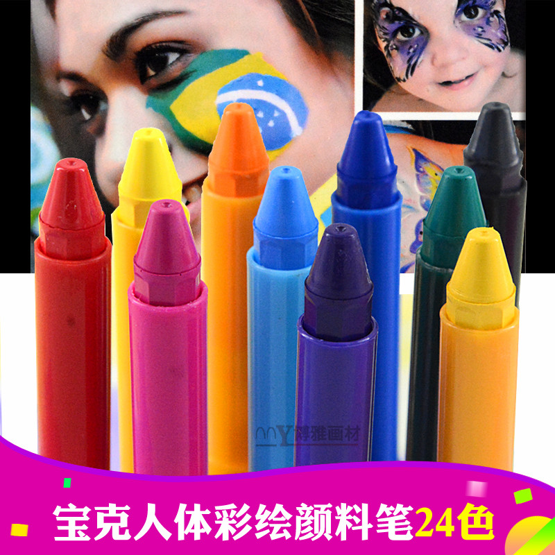 Treasure Body Color Painted Paint Stick Professional Water Soluble Painting Face Pen Children Washed Face Cos Body Makeup Cream
