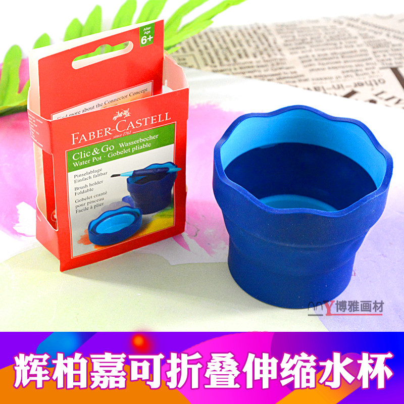 Glow Berggia Folding Bucket Bucket Telescopic Wash Pen Holder Wash Pen Barrel Water Powder Watercolor Painting Paintbrush Special Paint Small Water Glass
