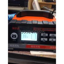 Negotiate NFA charger 12V 24V universal automatic identification with battery repair