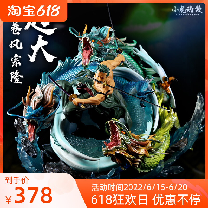 One Piece GK Black Pearl Tornado Three DragonSauron HandMade Large Oversized Anime Handmade Super Cool Shape