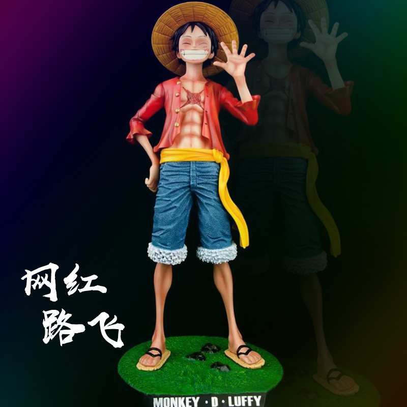 One Piece hand-made Internet celebrity smiling face owes a beating straw hat Luffy 1 4 super large One Piece model gift decoration