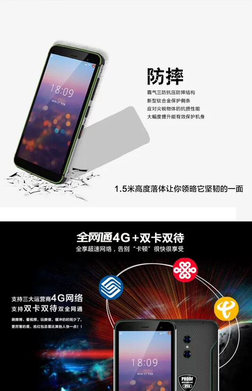 Ba chiếc chống bắt nạt Land Rover quân sự đầy đủ Netcom 4G dung lượng lớn pin thông minh Android cũ điện thoại di động loa lớn chống nước - Điện thoại di động