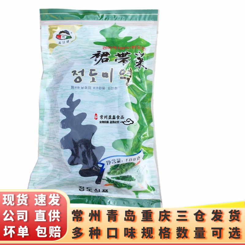 Young man dry dress with vegetable Korean-style cuisine with commercial burning soup kelp 100 gr whole boxes 24 bags of packaging domestically made