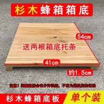Boiling wax box cover beehive large cover drying fir box cover waterproof corrosion-resistant anti-moth bee tools beekeeping full set