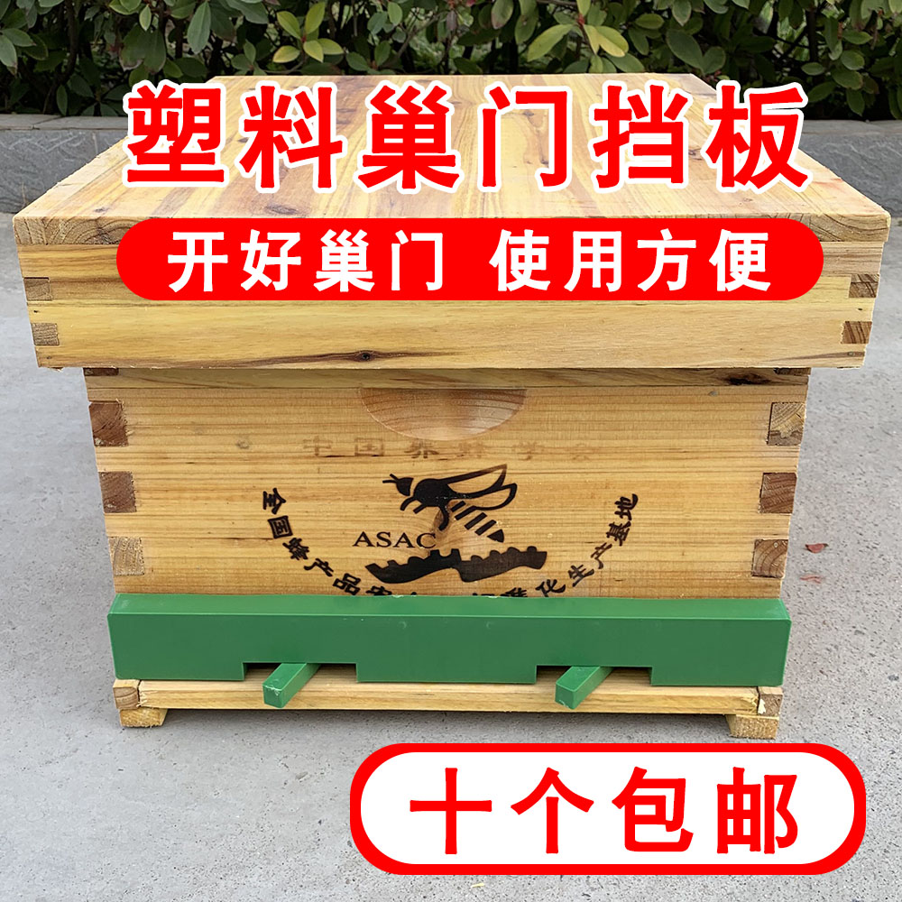 Beehive Nest Door New Bee Tools Wasp Bee Universal Plastic Nest Door Bezel Beekeeper Bee Tools Full of Big All