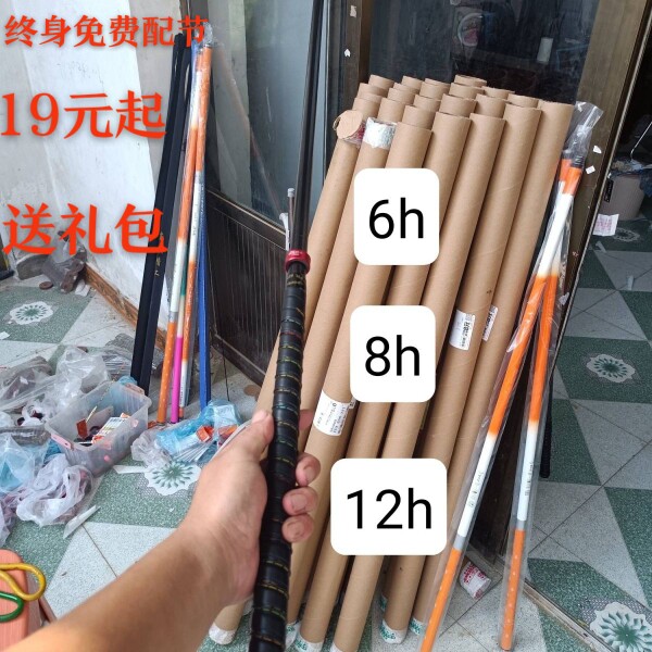 共赢钓具的LOGO