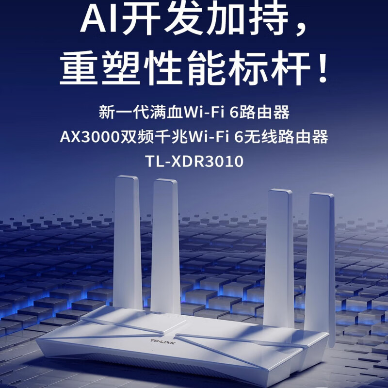 Tp-Linkax3000M Wireless Router Gigabit Wifi6 High-Speed Mesh Networking 5g Dual-Band Xdr3010 Tp-Linkax3000M Wireless Router Gigabit Wifi6 High-Speed Mesh Networking 5g Dual-Band Xdr3010