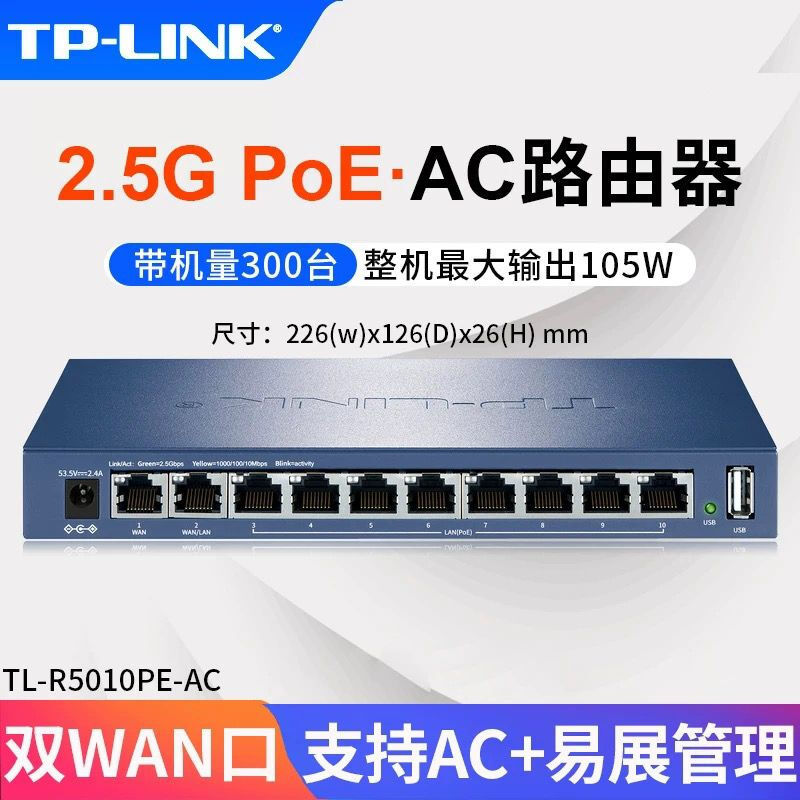 Tp-Link Tl-R5010Pe-Ac Router 2.5g Port Ac Poe Powered All-In-One Wifi7 Networking Tp-Link Tl-R5010Pe-Ac Router 2.5g Port Ac Poe Powered All-In-One Wifi7 Networking
