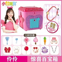 Lingling -Surprise Baibao Box