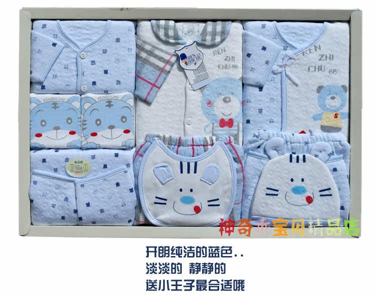 Coffret cadeau pour nouveau-né - Vêtements + Accessoires - Ref 1957232 Image 4