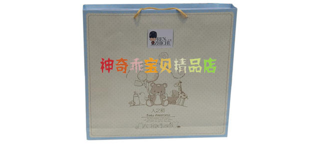 Coffret cadeau pour bébé - Ref 1953283 Image 15