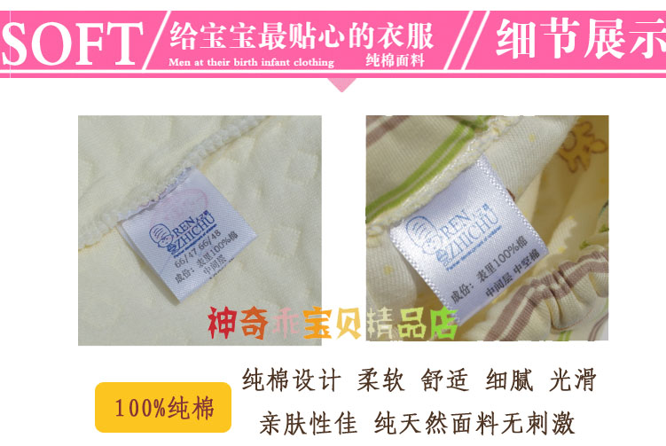 Coffret cadeau pour bébé - Vêtements + Accessoires - Ref 1954815 Image 33