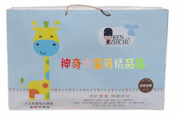 Coffret cadeau pour nouveau-né - Vêtements + Accessoires - Ref 1957232 Image 9