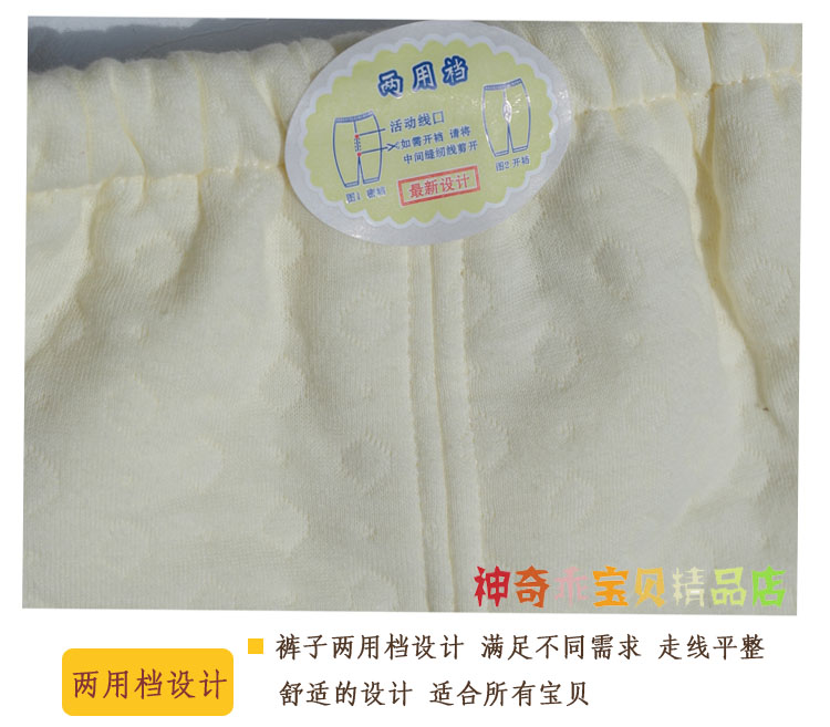 Coffret cadeau pour bébé - Vêtements + Accessoires - Ref 1954815 Image 36