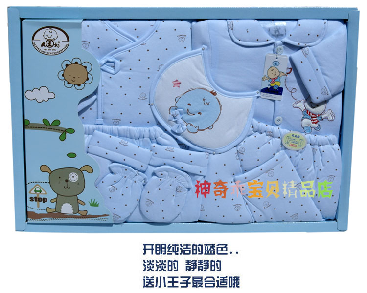 Coffret cadeau pour bébé - Vêtements + Accessoires - Ref 1954815 Image 22