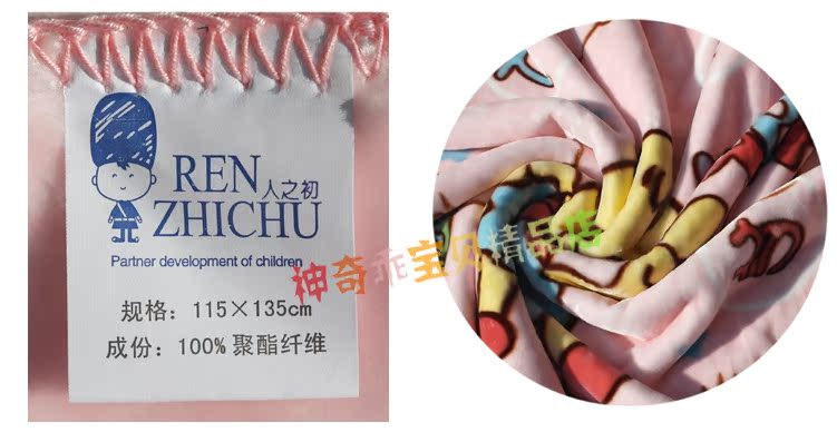 Sơ sinh chăn trẻ em chăn trẻ em chăn trẻ em điều hòa không khí chăn Deluxe Phiên bản hộp quà tặng đồ sơ sinh cho bé trai