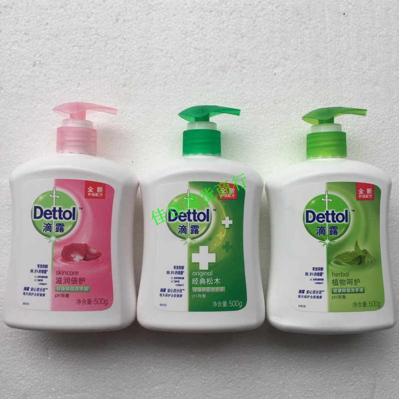 Drip dew pine wood sterilization and disinfection plant hand sanitizer 500g pine wood sterilization cleaning citrus moisturizing household discount pack