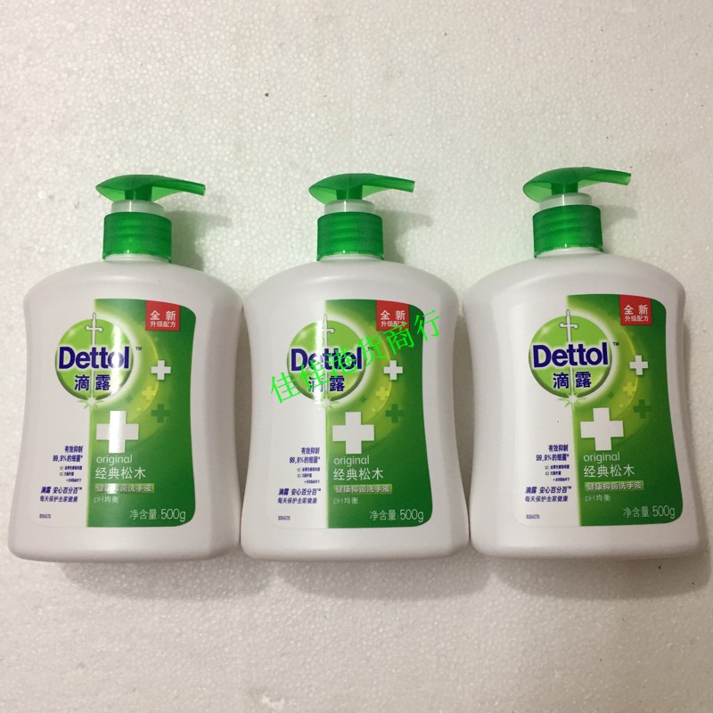 Drop Dew Classic Pine Wood Germicidal Sanitizing Sanitizer 1500 Gram Except Bacteria Clean Home Big Bottle Preferential Loading Hand Sanitizer