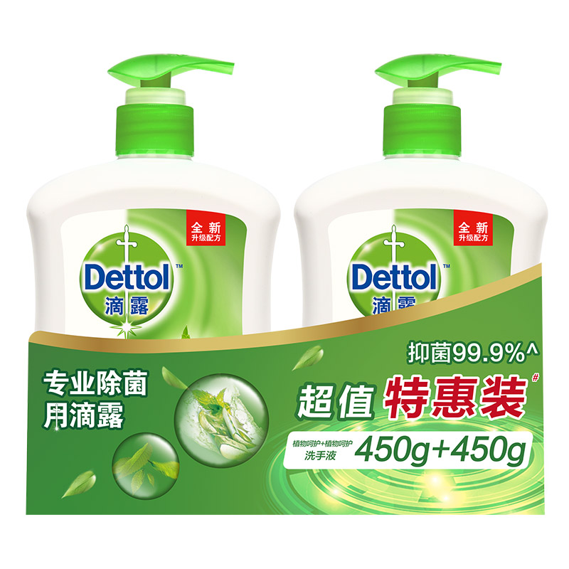 Dew plant Bacteriostatic Hand Sanitizer Lotion Nourishing of the Rosemary Sanitizing Pine Wood Germicidal Citrus 450 Packaged
