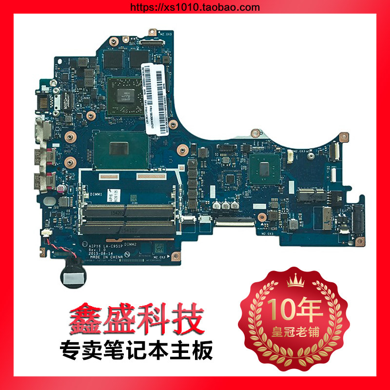 Lenovo delivers Y700-15ACZ y7000p Y900 Y700-17ISK Y700-17ISK motherboard