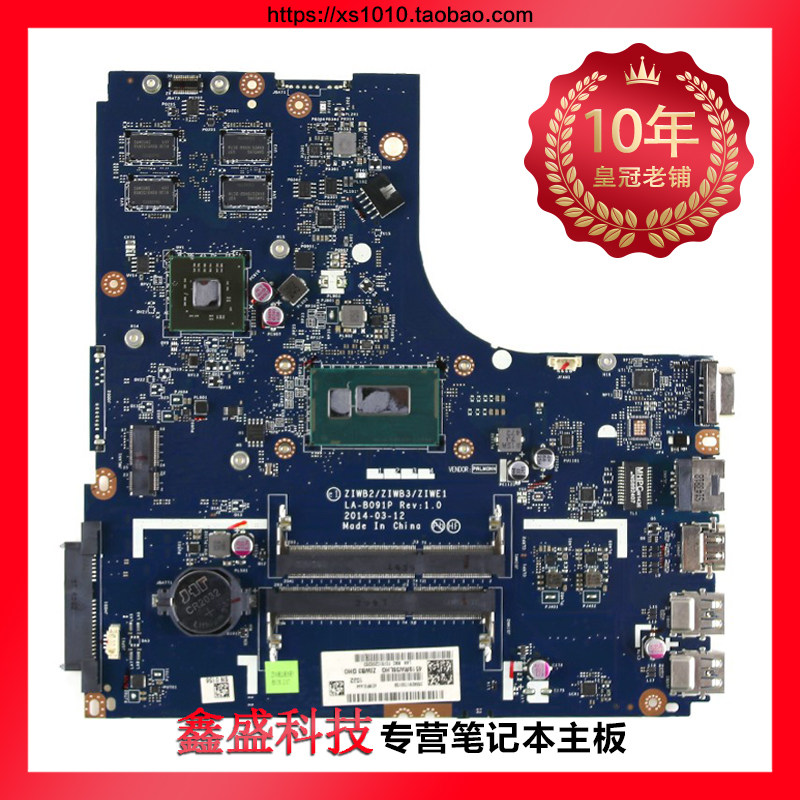 U Lenovo E31 N50 E41 E50 51 Z40 Z41 Z50 Z51- 30 35 70 75M 80 motherboard
