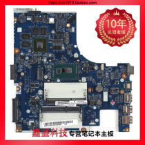 N Lenovo B41 B51-30 35 B40 E40 G40 Z40 G50 B50-45 70M 75M 80 motherboard