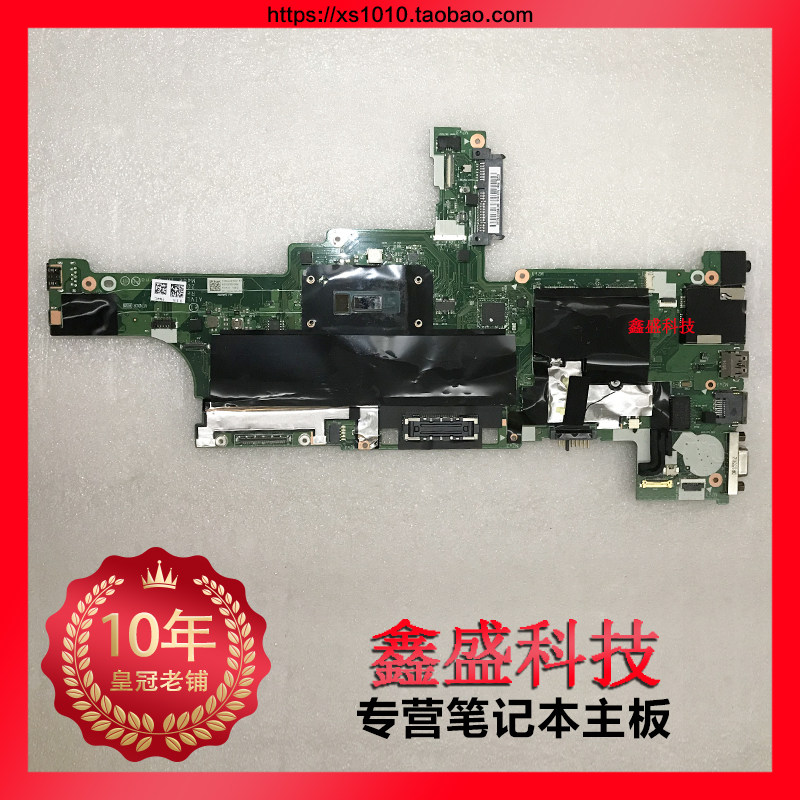 Lenovo Thinkpad r490 e490 e490 motherboard I3 I3 I5 I7 I7 set display independent display card