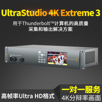Blackmagic Lightning 3 External Box UltraStudio 4K Extreme 3 Video Acquisition Card